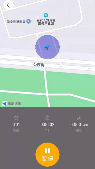 赢动少年app截图3