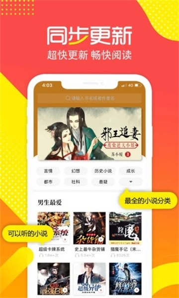 有兔阅读2022最新版截图2