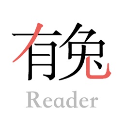 有兔阅读2022最新版