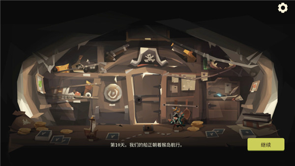 枪与香蕉无限银币版截图3