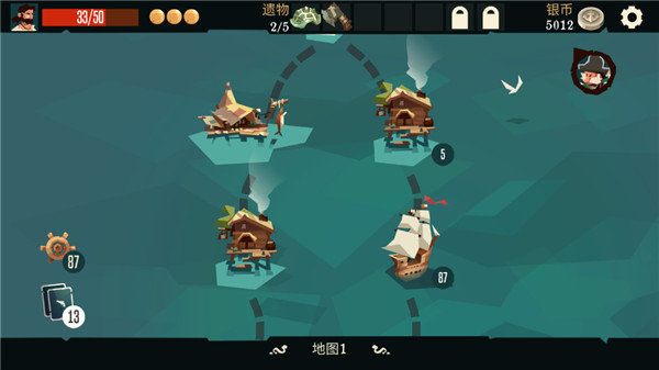 枪与香蕉无限银币版截图4