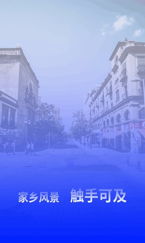 超高清街景地图手机版