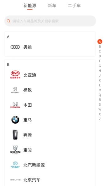 幕怀app截图1