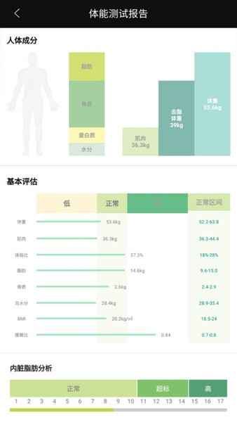 九炼健身官方版截图4