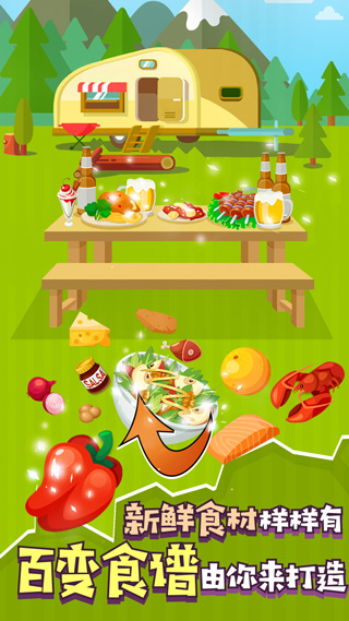 怠速厨师(Idle Cook Tycoon)截图2