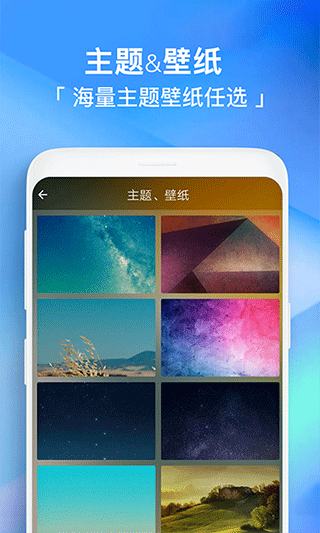 每日闹钟官方版截图3