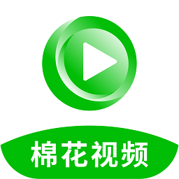 棉花视频app