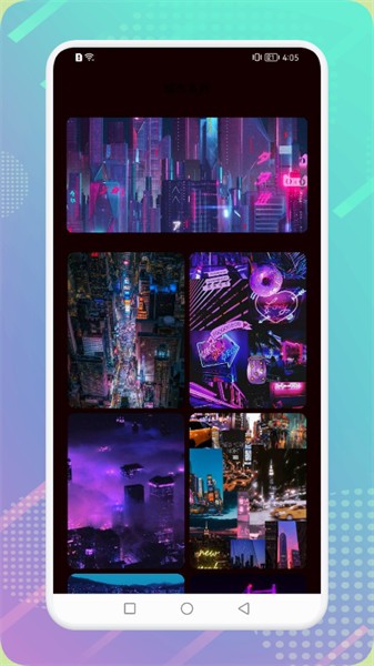 爱玩壁纸下载