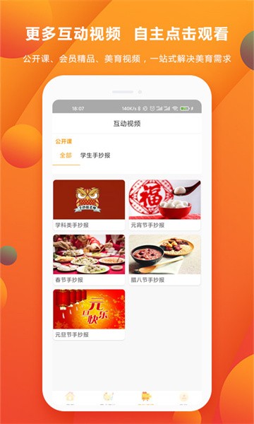 咔勒话画最新版截图2