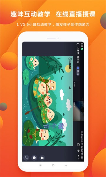 咔勒话画最新版截图3