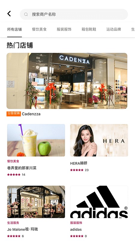 凯德星app