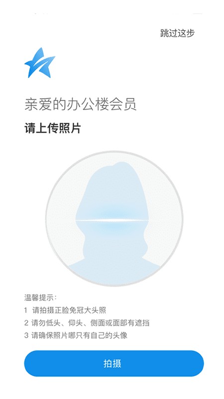 凯德星app截图3