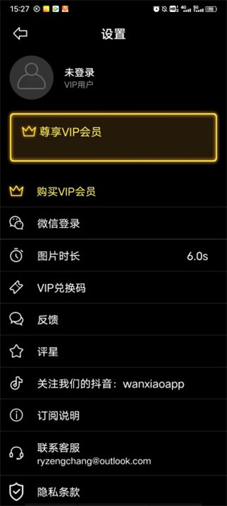 玩效AR特效相机app截图2