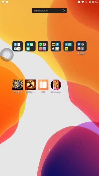 高仿ios14桌面(ios launcher)截图2