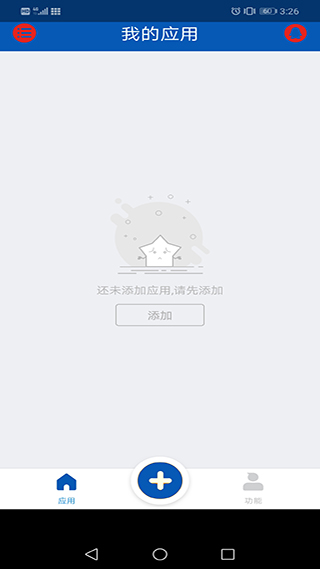 多开虚拟精灵最新版截图2