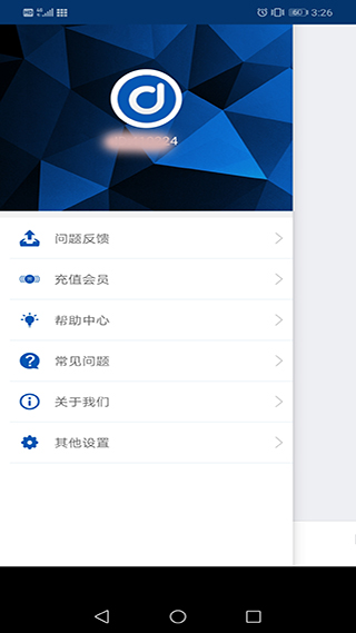 多开虚拟精灵最新版截图3