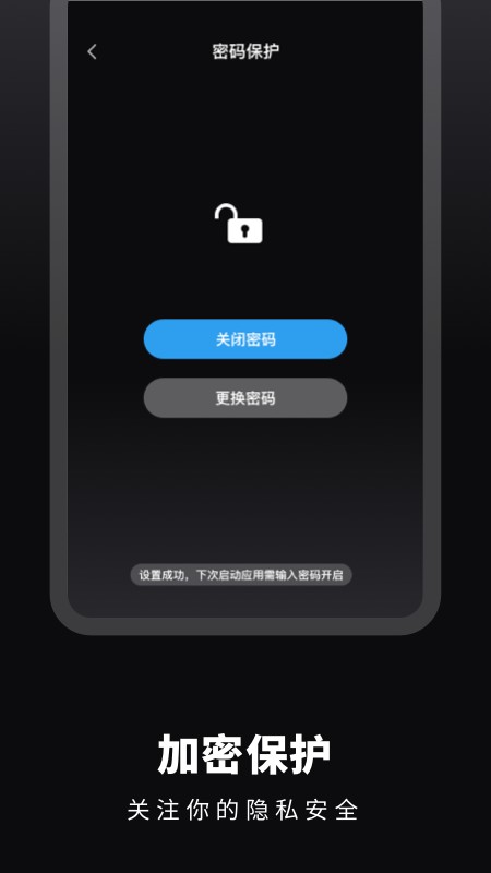 番茄倒数日提醒软件