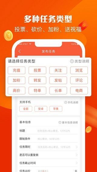 赚钱啦app截图3