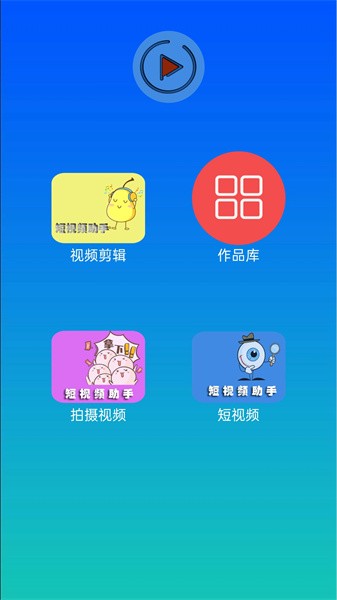 mione剪辑下载