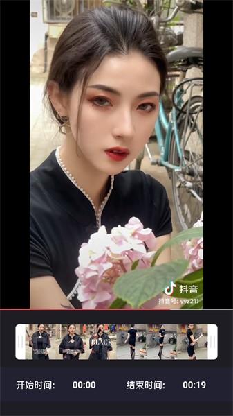 mione剪辑软件截图1