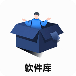小北软件库官方版