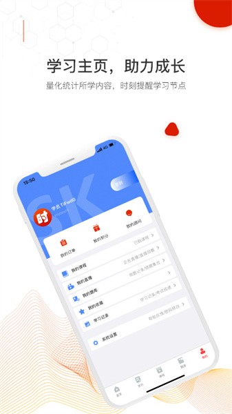时刻未来app