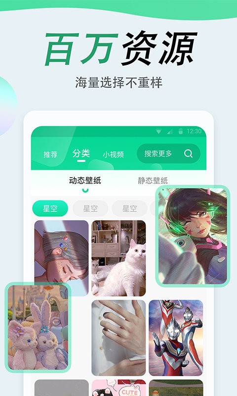 吉祥壁纸手机壁纸截图4