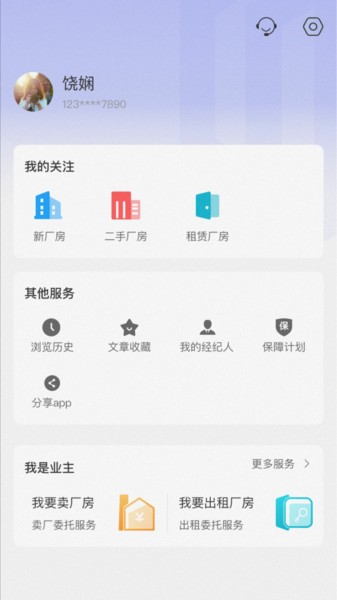 厂牛牛app下载
