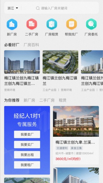 厂牛牛软件截图3