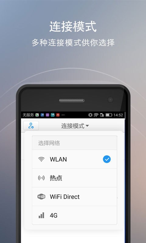 快牙网传zapya webshare截图4