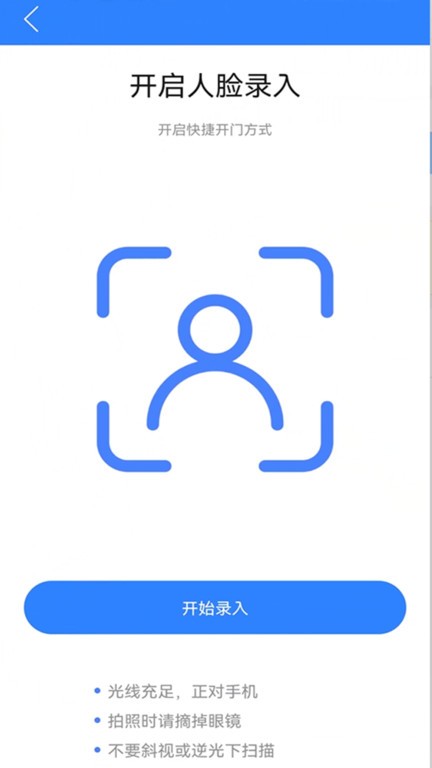 小七专家截图3
