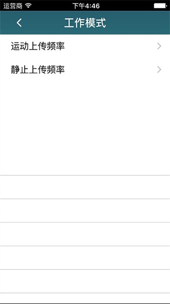 宝技在线app截图1