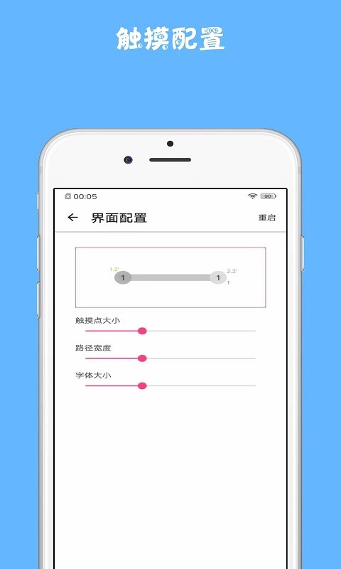 点击精灵app截图2