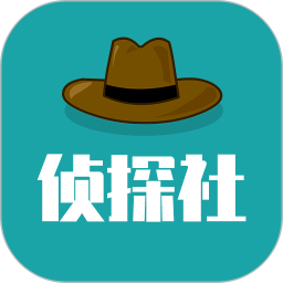 推理侦探社官方版