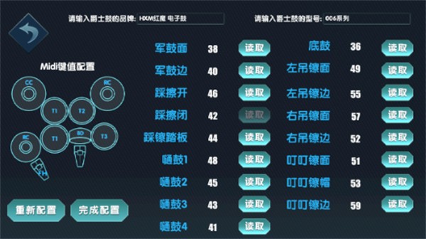柠檬打鼓官方版截图2