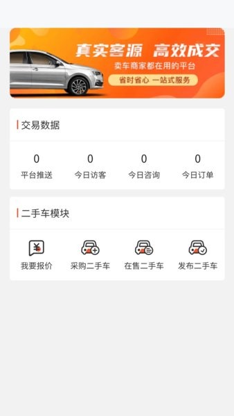 幕怀瞪碳叶截图1