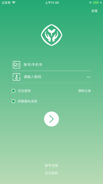 人教智慧教学平台(教师端)截图2