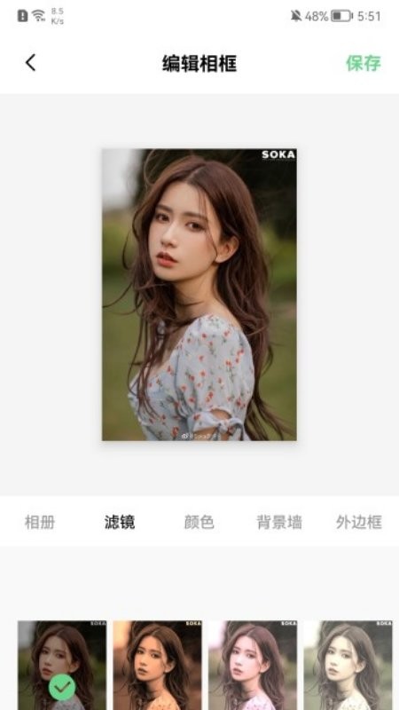 图片边框宝软件截图1