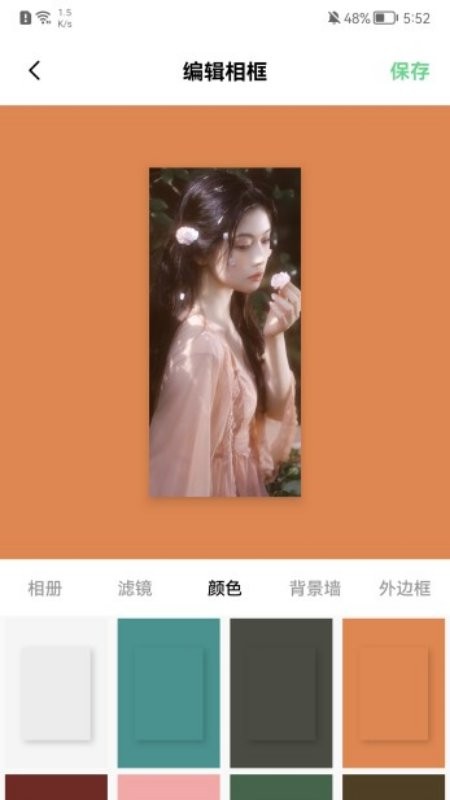 图片边框宝软件截图2