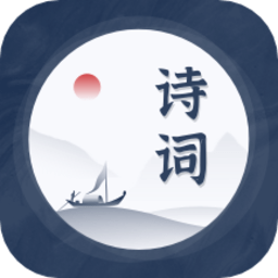 最美古诗集app(古诗词精选)