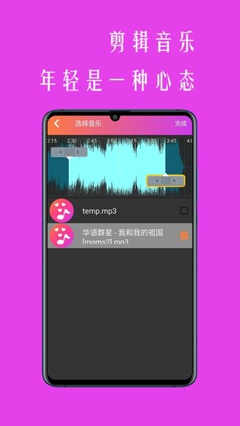 动感影集制作软件截图2