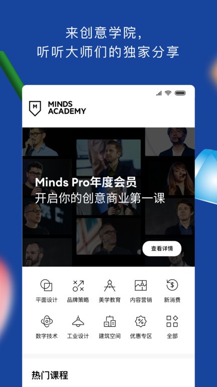 topys顶尖文案截图3