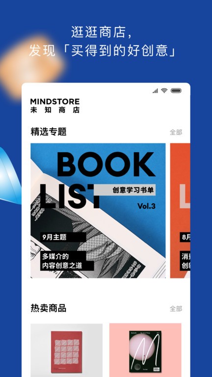 topys顶尖文案截图4