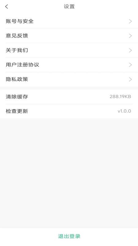 巧匠快招截图2