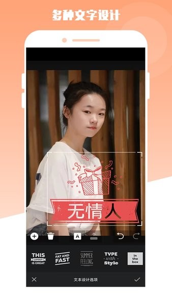 最美电子相册制作软件