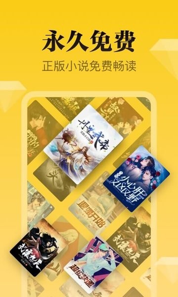 秘读免费小说app官方版截图4
