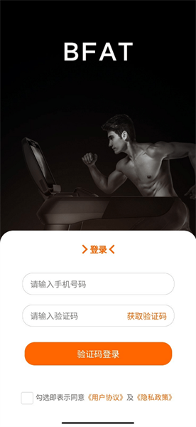 立久佳健身app下载