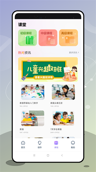 盗梦师app下载安卓