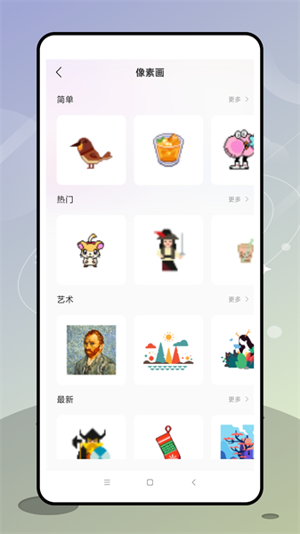 盗梦师AI绘画软件截图4