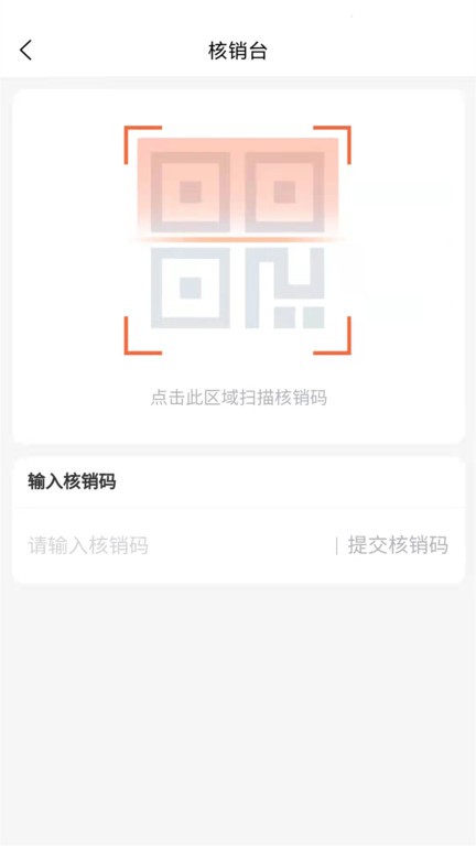 滁信云店截图2